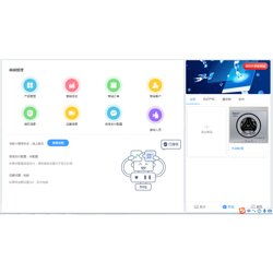免費(fèi)商品管理系統(tǒng) 誠薦放心靠譜的企業(yè)商品管理解決方案